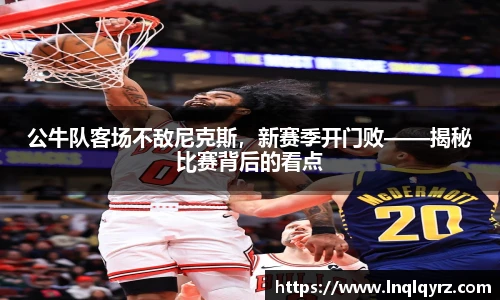 必一运动官网