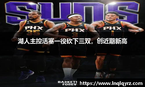 必一运动