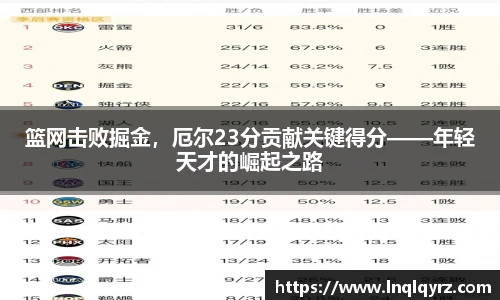 必一运动官网