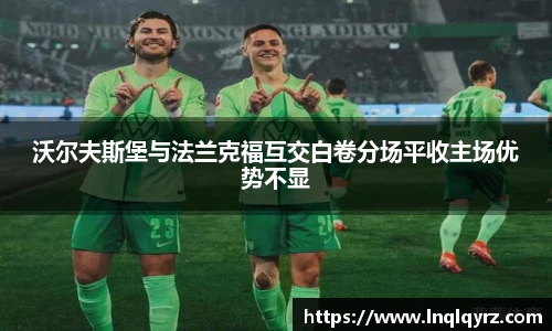 必一运动