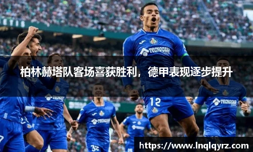 Bsports体育官网