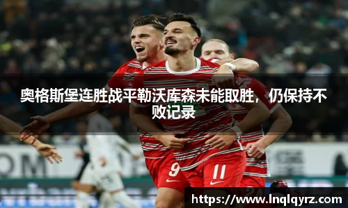 Bsports必一体育