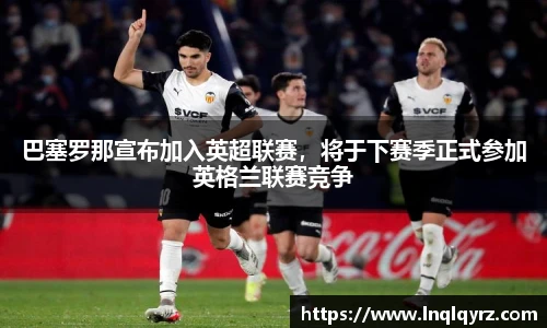 必一运动官网