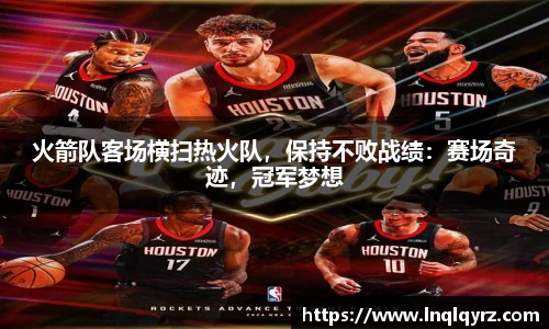 必一运动