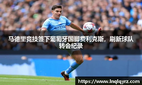 Bsports必一体育