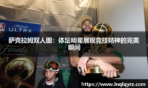 必一运动