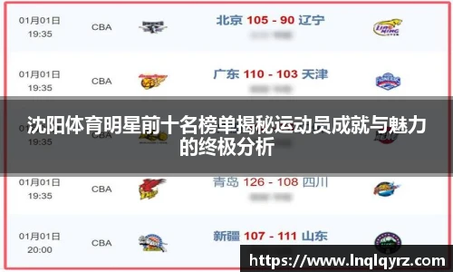 必一运动