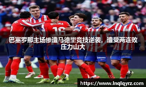 必一运动