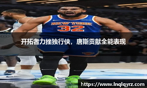 必一运动