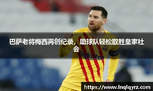 Bsports必一体育