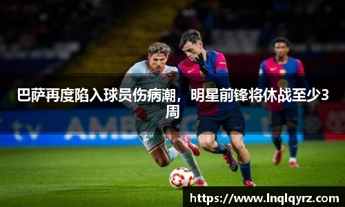 必一运动官网