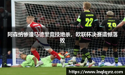 必一运动