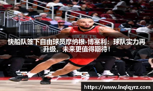必一运动