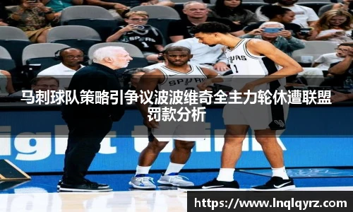 必一运动