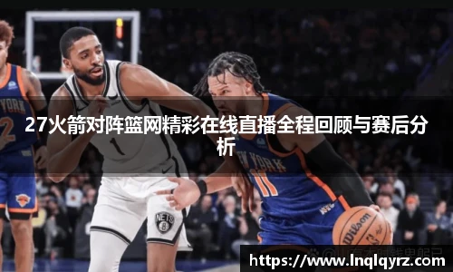 必一运动