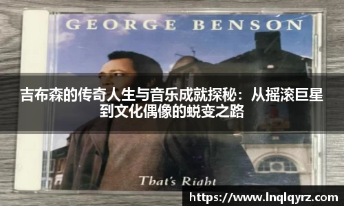 必一运动
