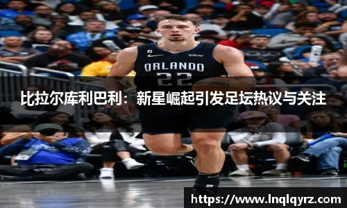 必一运动