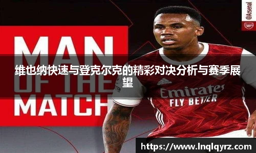 必一运动