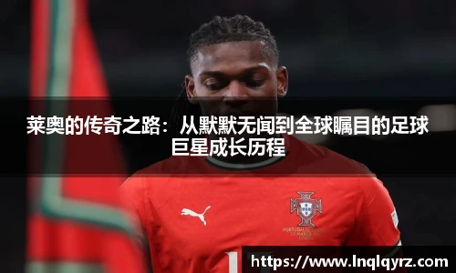 必一运动