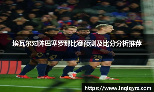 必一运动