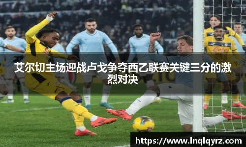 必一运动
